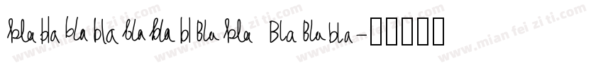 eurostile bla字体转换
